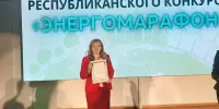 Победа на областном этапе конкурса "Энергомарафон"