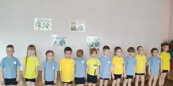 "Спасем планету Экология"