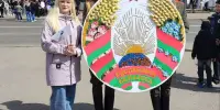 День Государственного флага, Государственного герба и Государственного гимна Республики Беларусь