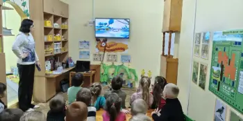 День Безопасности