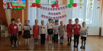 День Конституции Республики Беларусь.