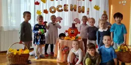 Ярмарка "Дары осени"