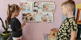 Тэматычны літаратурны дзень "У госці да дзядулі Івана"
